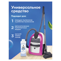 Средство концентрат для машинной и ручной мойки полов 1 л, GRASS FLOOR WASH STRONG, щелочное