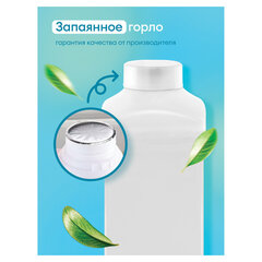 Средство концентрат для машинной и ручной мойки полов 1 л, GRASS FLOOR WASH STRONG, щелочное