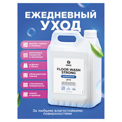 Средство концентрат для машинной и ручной мойки полов 5,6 кг, GRASS FLOOR WASH STRONG, щелочь