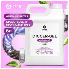 Средство для прочистки канализационных труб (для сантехники) 5,3 кг, GRASS DIGGER-GEL, гель, щелочное