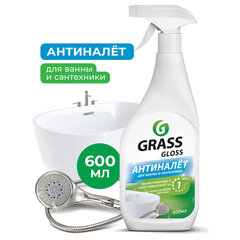Средство для чистки сантехники кислотное 600 мл, GRASS GLOSS АНТИНАЛЕТ, триггер