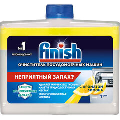 Очиститель для посудомоечных машин 250 мл FINISH, с ароматом лимона