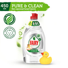 Средство для мытья посуды 450 мл, FAIRY (Фейри) &laquo;Pure & Clean&raquo;