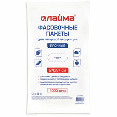 Пакеты фасовочные 24&times;37 см КОМПЛЕКТ 1000 шт., ПНД, 10 мкм, ПРОЧНЫЕ, евроупаковка, LAIMA, 605959