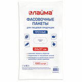 Пакеты фасовочные 24х37 см КОМПЛЕКТ 1000 шт., ПНД, 10 мкм, ПРОЧНЫЕ, евроупаковка, LAIMA, 605959