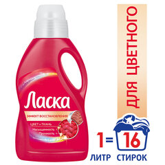 Гель для стирки 1 л ЛАСКА &laquo;Для цветного&raquo;, концентрат