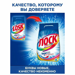 Стиральный порошок автомат 2,7 кг ЛОСК &laquo;Color&raquo;