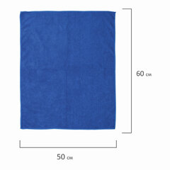 Тряпка для мытья пола, микрофибра, 50&times;60 см, синяя, 220 г/<wbr/>м<sup>2</sup>, ЛЮБАША, 606308