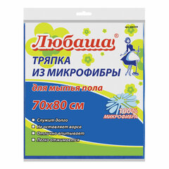 Тряпка для мытья пола, ПЛОТНАЯ микрофибра, 70&times;80 см, синяя, 220 г/<wbr/>м<sup>2</sup>, ЛЮБАША &laquo;ПЛЮС&raquo;, 606309