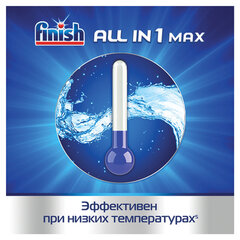 Таблетки для посудомоечных машин 100 шт., FINISH &laquo;All in 1&raquo;, 95989