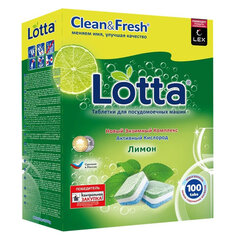 Таблетки для посудомоечных машин 100 шт. CLEAN&FRESH &laquo;ALL-in-1&raquo;