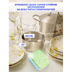 Таблетки для посудомоечных машин 60 шт. CLEAN&FRESH ALL-in-1