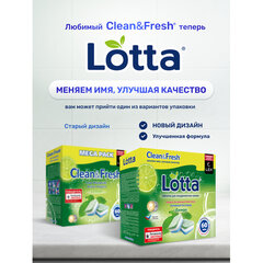 Таблетки для посудомоечных машин 60 шт. CLEAN&FRESH ALL-in-1