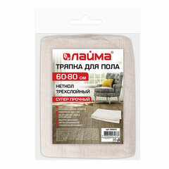 Тряпка для пола 60&times;80 см, трехслойная, нитепрошивная (НЕТКОЛ), 360 г/<wbr/>м<sup>2</sup>, светлая, 100% хлопок, LAIMA, 606632