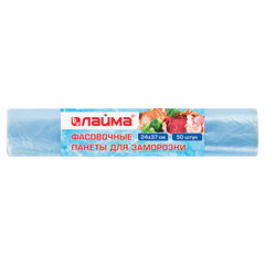 Пакеты фасовочные ДЛЯ ЗАМОРОЗКИ 24&times;37 см, КОМПЛЕКТ 50 шт., LAIMA, 606709