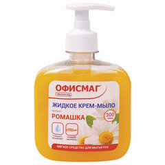 Мыло-крем жидкое 300 г ОФИСМАГ, &laquo;Ромашка&raquo;, дозатор, 606783