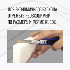 Губка-ластик МЕЛАМИНОВАЯ для удаления пятен, для чистки кухни, уборки, обуви, 9&times;5,5&times;2 см, КОМПЛЕКТ 5 шт., колорбокс, LAIMA, 606891