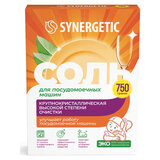Соль от накипи в посудомоечных машинах 750 г SYNERGETIC