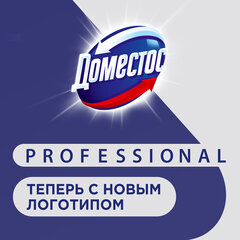 Чистящее средство 5 л ДОМЕСТОС с антивирусным и отбеливающим эффектом &laquo;Свежесть Атлантики&raquo;