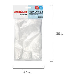 Перчатки полиэтиленовые одноразовые, ОТРЫВНЫЕ, КОМПЛЕКТ 50 пар (100 штук) размер М, LAIMA, 607354