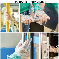 Перчатки полиэтиленовые одноразовые, ОТРЫВНЫЕ, КОМПЛЕКТ 50 пар (100 штук) размер L, LAIMA, 607355