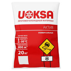 Реагент противогололёдный 20 кг UOKSA &laquo;Актив&raquo;, до -30°C, хлорид кальция + минеральной соли, мешок