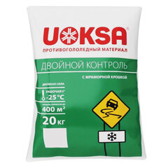 Реагент противогололёдный 20 кг UOKSA &laquo;Двойной Контроль&raquo;, до -25°C, хлорид кальция + соли + мраморная крошка