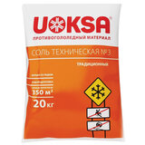 Реагент противогололёдный 20 кг UOKSA соль техническая №3, мешок