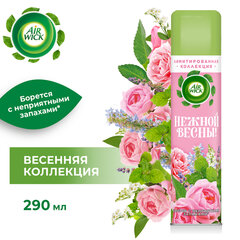 Освежитель воздуха аэрозольный 290 мл, AIRWICK &laquo;Мальдивские мечты" &mdash; "Тропические цветы и Пачули&raquo;, 93046