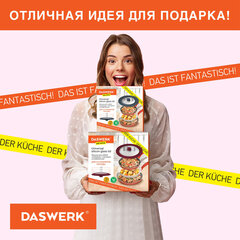 Крышка для любой сковороды и кастрюли универсальная 3 размера (16-18-20 см) антрацит, DASWERK (ДАСВЕРК), 607583