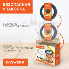 Крышка для любой сковороды и кастрюли универсальная 3 размера (22-24-26 см) серая, DASWERK (ДАСВЕРК), 607588