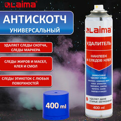 Удалитель следов клея наклеек, липких лент, битума, антискотч-спрей, LAIMA, 400 мл, ГЕЛЬ, 607629