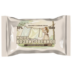 Мыло хозяйственное 72% 150 г КМЗ &laquo;Универсальное&raquo;