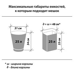 Мешки для мусора LAIMA &laquo;ULTRA&raquo; 35 л синие, в рулоне 20 шт. особо прочные, ПВД 20 мкм, 50&times;60 см, 607686