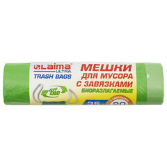 Мешки для мусора биоразлагаемые с завязками LAIMA &laquo;ULTRA&raquo; 35 л, рулон 20 шт., прочные, ПНД 15 мкм, 50&times;60 см, 607688
