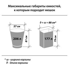 Мешки для мусора LAIMA &laquo;ULTRA&raquo; 160 л черные, рулон 10 шт. прочные, ПВД 30 мкм, 90&times;120 см, 607694