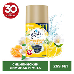 Сменный баллон 269 мл, GLADE &laquo;Сицилийский лимонад и мята&raquo;, для автоматических освежителей, универсальный, 33705