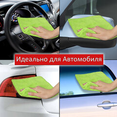 Салфетка из МИКРОФИБРЫ универсальная 40&times;40 см, КОМПЛЕКТ 4 шт., MULTI PRO COLOUR, 280 г/<wbr/>м<sup>2</sup>, LAIMA, 607793