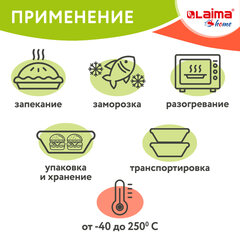 Форма алюминиевая с крышкой для выпечки и хранения, 2200 мл, КОМПЛЕКТ 25 шт., 313&times;213 мм, LAIMA, 607801