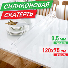 Коврик-подкладка, скатерть ПВХ прозрачная, гибкое/<wbr/>мягкое стекло, 120&times;75 см, 0,5 мм, DASWERK (ДАСВЕРК), 607876