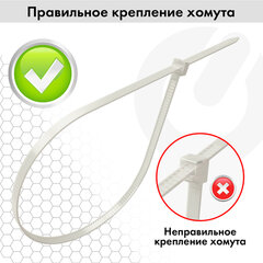 Стяжка (хомут) нейлоновая сверхпрочная POWER LOCK, 2,5&times;150 мм, КОМПЛЕКТ 100 шт., белая, SONNEN, 607919
