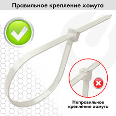 Стяжка (хомут) нейлоновая сверхпрочная POWER LOCK, 3,6&times;200 мм, КОМПЛЕКТ 100 шт., белая, SONNEN, 607921