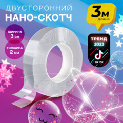 Многоразовая двухсторонняя прозрачная крепежная лента &laquo;Скотч NANO tape&raquo; 3 м х 30 мм, 2 мм, DASWERK (ДАСВЕРК), 607928