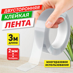 Многоразовая двухсторонняя прозрачная крепежная лента &laquo;Скотч NANO tape&raquo; 3 м х 30 мм, 2 мм, DASWERK (ДАСВЕРК), 607928