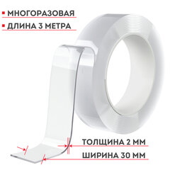 Многоразовая двухсторонняя прозрачная крепежная лента &laquo;Скотч NANO tape&raquo; 3 м х 30 мм, 2 мм, DASWERK (ДАСВЕРК), 607928