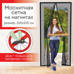 Москитная сетка дверная на магнитах 100&times;210 см, антимоскитная, черная, DASWERK (ДАСВЕРК), 607985