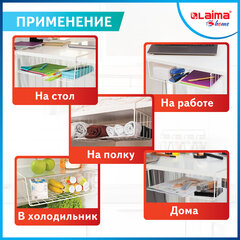 Корзина подвесная (органайзер) металлическая, для шкафов и полок, 40&times;24&times;13,5 см, LAIMA HOME 607999