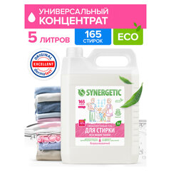 Гель для стирки для всех видов тканей 5 л SYNERGETIC, гипоаллергенный