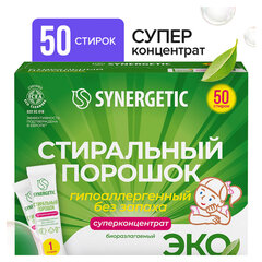 Стиральные порошки