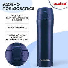 Термокружка 470 мл из нержавеющей стали SUS304, королевский синий матовый, LAIMA, 608079